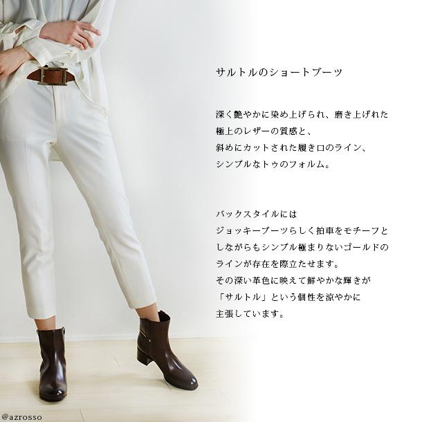 SARTORE サルトル ブーツ ショートブーツ 正規品 アンクルブーツ SARTORE サルトル ブーツ ショートブーツ 正規品 アンクルブーツ