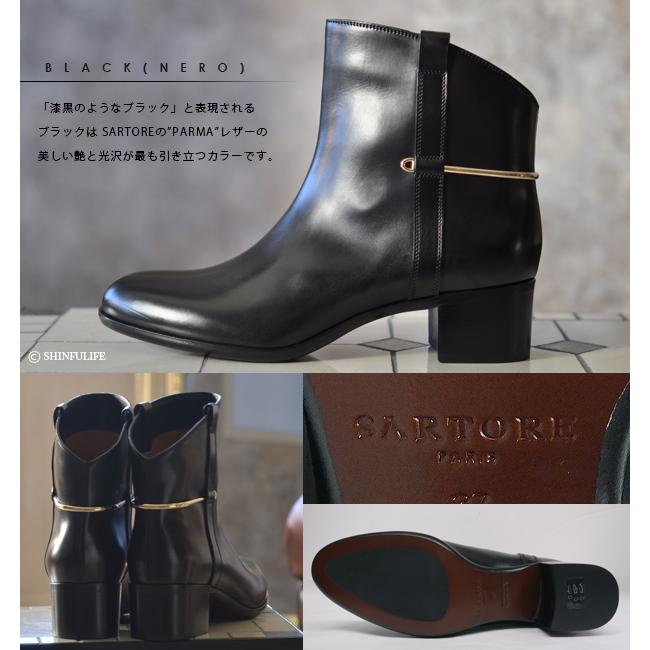SARTORE サルトル ブーツ ショートブーツ 正規品 アンクルブーツ SARTORE サルトル ブーツ ショートブーツ 正規品 アンクルブーツ