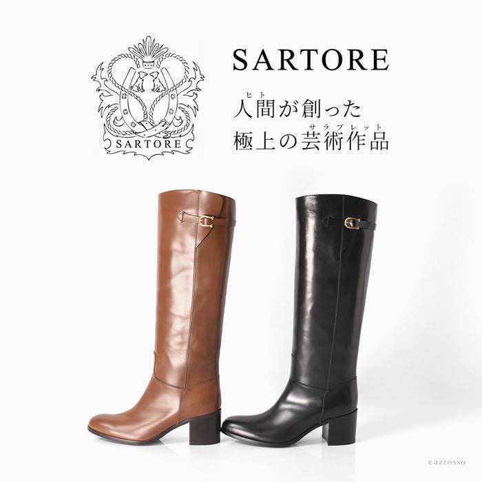 サルトル ブーツ ロングブーツ SARTORE ロング ジョッキーブーツ