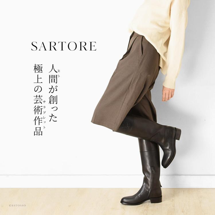 サルトル ブーツ SARTORE ロングブーツ ジョッキー ブーツ レディース