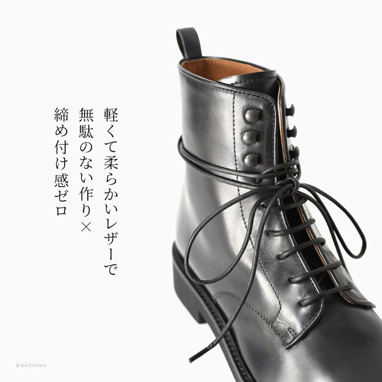 SARTORE レースアップブーツ レディース 本革 編み上げブーツ 黒