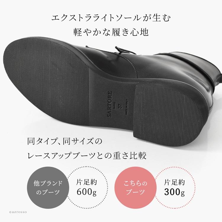 SARTORE レースアップブーツ レディース 本革 編み上げブーツ 黒 SARTORE レースアップブーツ レディース 本革 編み上げブーツ 黒