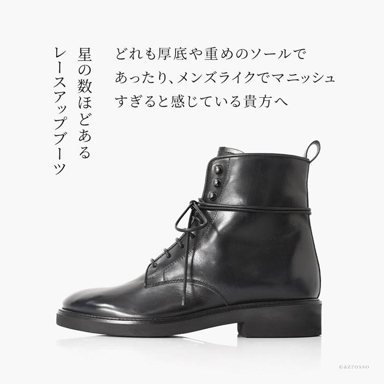 SARTORE レースアップブーツ レディース 本革 編み上げブーツ 黒 SARTORE レースアップブーツ レディース 本革 編み上げブーツ 黒