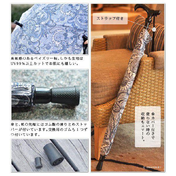 さらに軽量に傘をさしながら杖も使える 仕込み杖ステッキ傘 Duetwalker プレゼント 母の日 ギフト Stickum2 シンフーライフアザーライフ 通販 Yahoo ショッピング