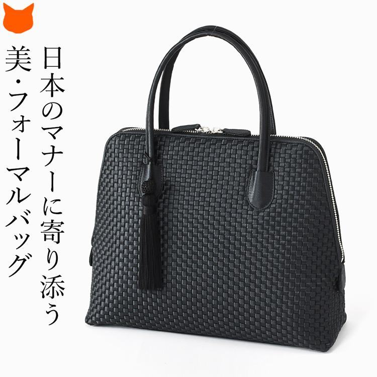 ハンドバッグ フォーマル バッグ 黒 冠婚葬祭 40代 セレモニーバッグ