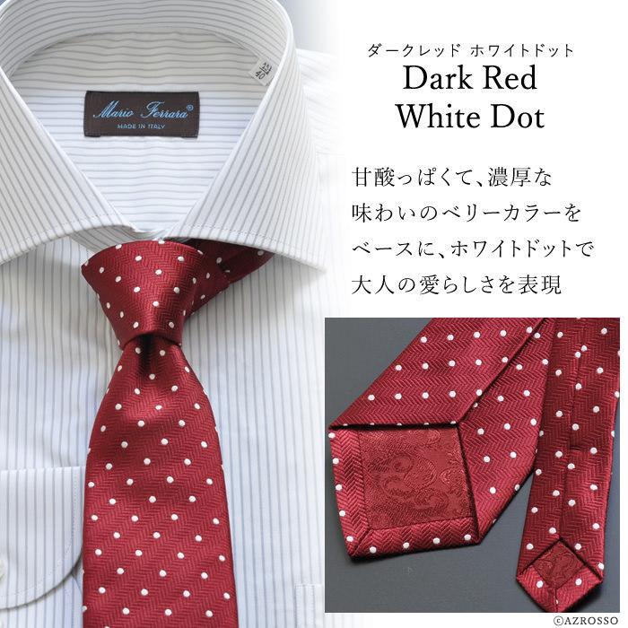ターンブル&アッサー シルク ネクタイ Turnbull & Asser ドット ターンブル&アッサー シルク ネクタイ Turnbull & Asser ドット