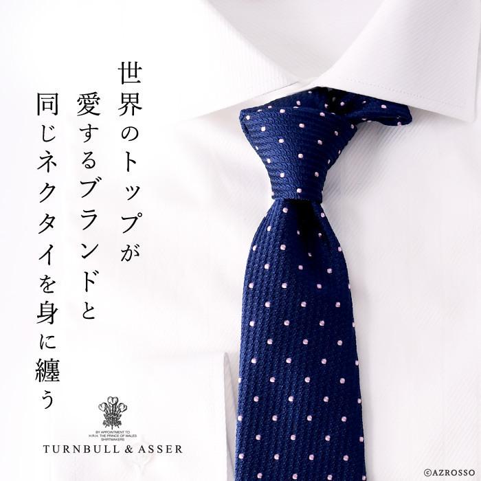 ターンブル&アッサー シルク ネクタイ Turnbull & Asser ドット ターンブル&アッサー シルク ネクタイ Turnbull & Asser ドット