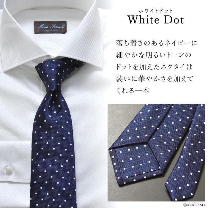 ターンブル&アッサー シルク ネクタイ Turnbull & Asser ドット ターンブル&アッサー シルク ネクタイ Turnbull & Asser ドット