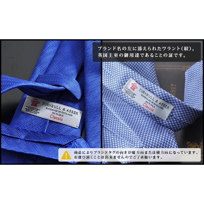 シルク ネクタイ ブランド ターンブル アッサー turnbull & asser クロス メンズ 男性 ビジネス 仕事 おしゃれ プレゼント 父の日 昇進祝い 転職祝い｜shinfulife-otherlife｜13