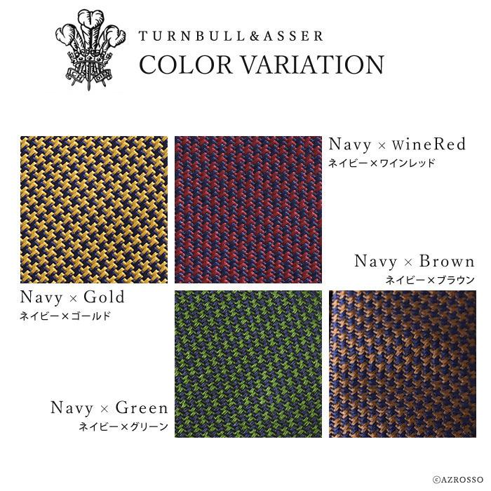 ターンブル＆アッサー（TURNBULL&ASSER） イギリス製 シルク ネクタイ