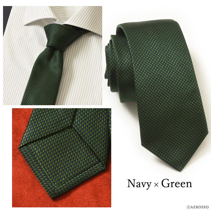 ターンブル＆アッサー（TURNBULL&ASSER） イギリス製 シルク ネクタイ