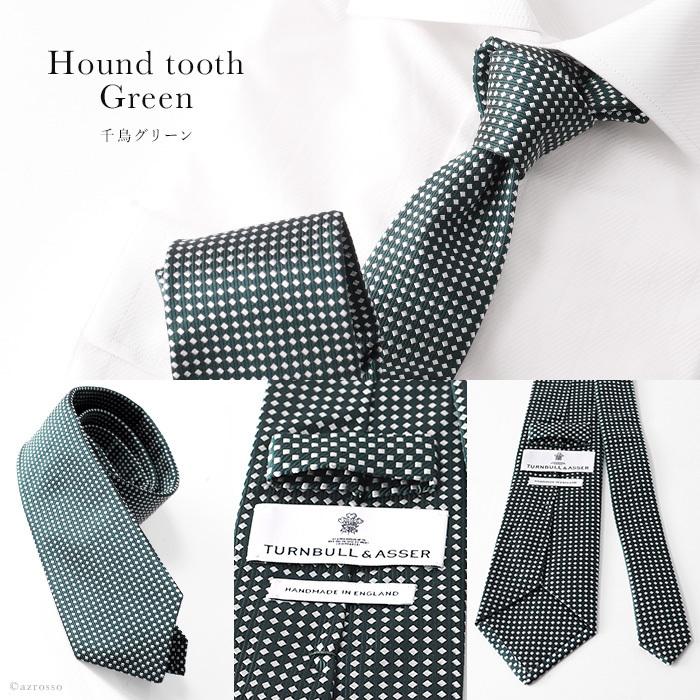ターンブル＆アッサー ネクタイ 父の日 グリーン 緑 ピンク 千鳥