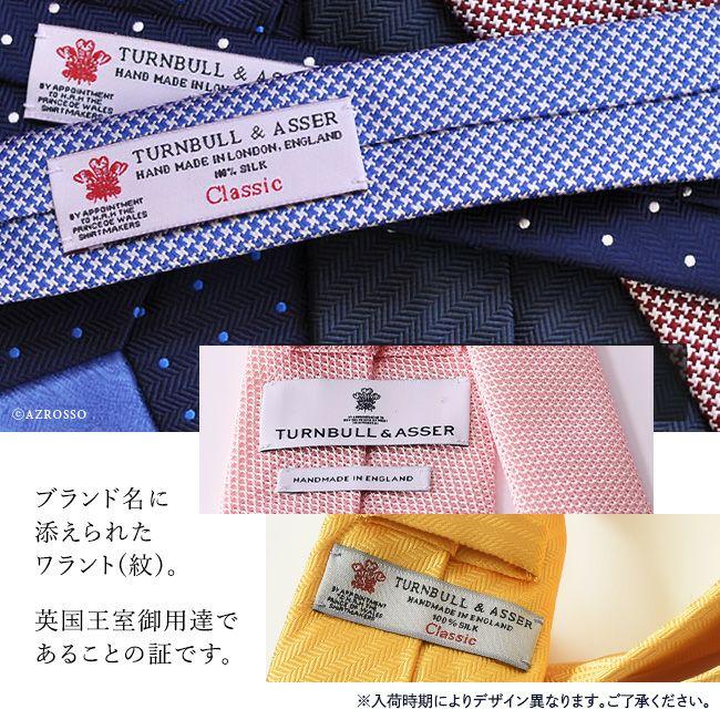 ターンブルアンドアッサー　TURNBULL＆ASSER ペイズリーネクタイ ターンブル＆アッサー ネクタイ 父の日 ドット 水玉 柄 イエロー