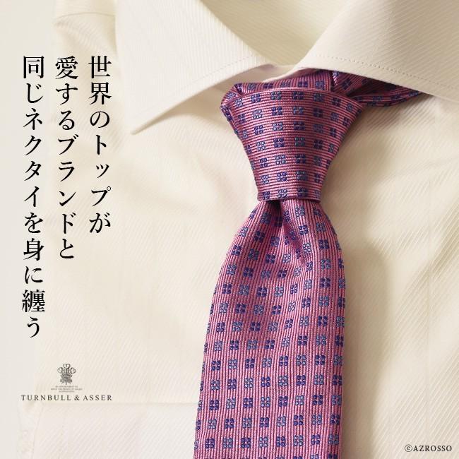 ターンブル＆アッサー（TURNBULL&ASSER） イギリス製 シルク ネクタイ