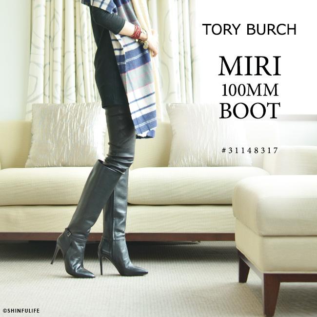 TORY BURCH トリーバーチ ロング ブーツ 本革 サイドジップ TORY BURCH トリーバーチ ロング ブーツ 本革 サイドジップ