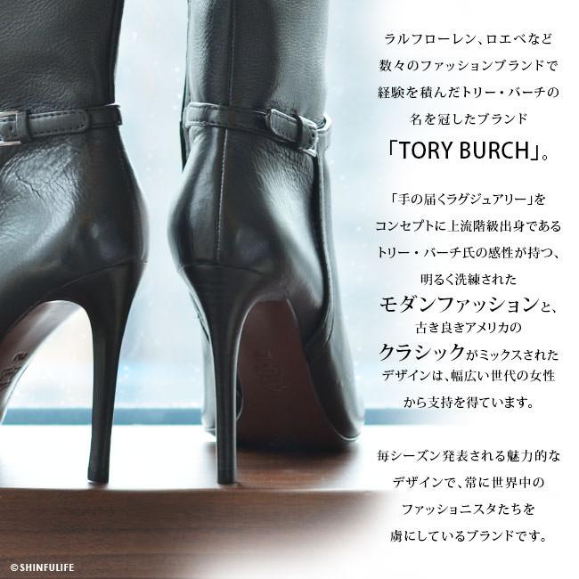 TORY BURCH トリーバーチ ロング ブーツ 本革 サイドジップ TORY BURCH トリーバーチ ロング ブーツ 本革 サイドジップ