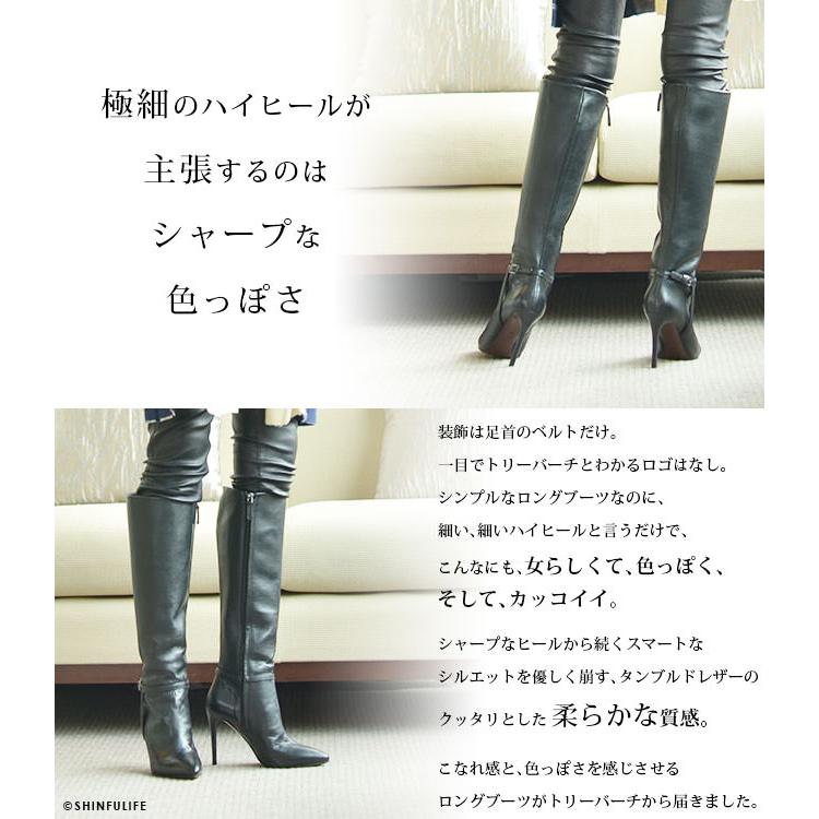 TORY BURCH トリーバーチ ロング ブーツ 本革 サイドジップ TORY BURCH トリーバーチ ロング ブーツ 本革 サイドジップ