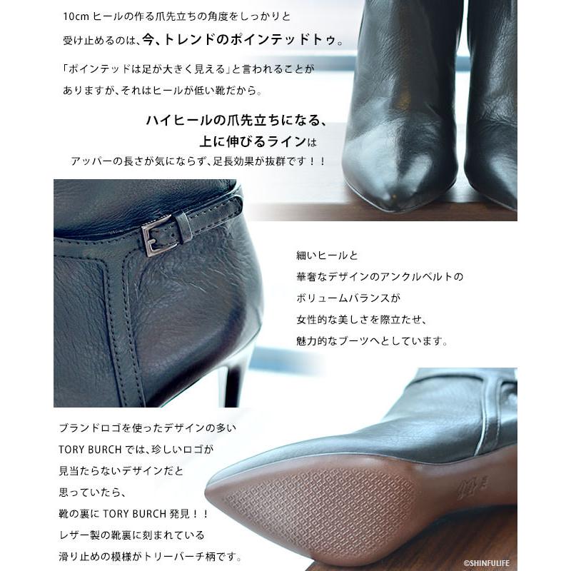 TORY BURCH トリーバーチ ロング ブーツ 本革 サイドジップ TORY BURCH トリーバーチ ロング ブーツ 本革 サイドジップ
