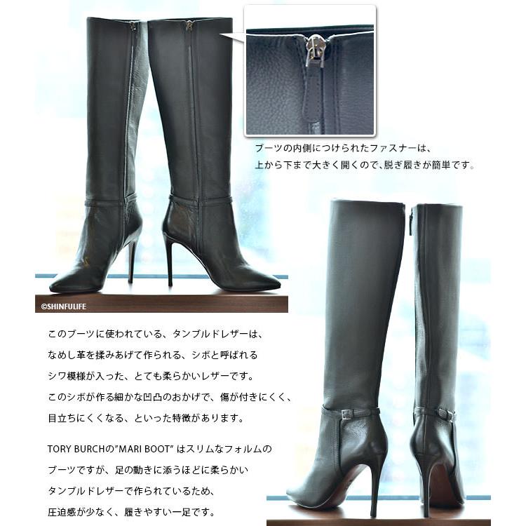 TORY BURCH トリーバーチ ロング ブーツ 本革 サイドジップ TORY BURCH トリーバーチ ロング ブーツ 本革 サイドジップ