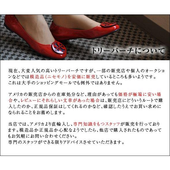 TORY BURCH トリーバーチ ロング ブーツ 本革 サイドジップ TORY BURCH トリーバーチ ロング ブーツ 本革 サイドジップ