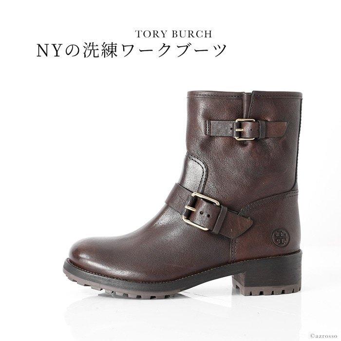 トリーバーチ ショート ブーツ エンジニアブーツ レディース イタリア製 本革 ワークブーツ 黒 ブラウン グレー TORY BURCH｜shinfulife-otherlife｜02