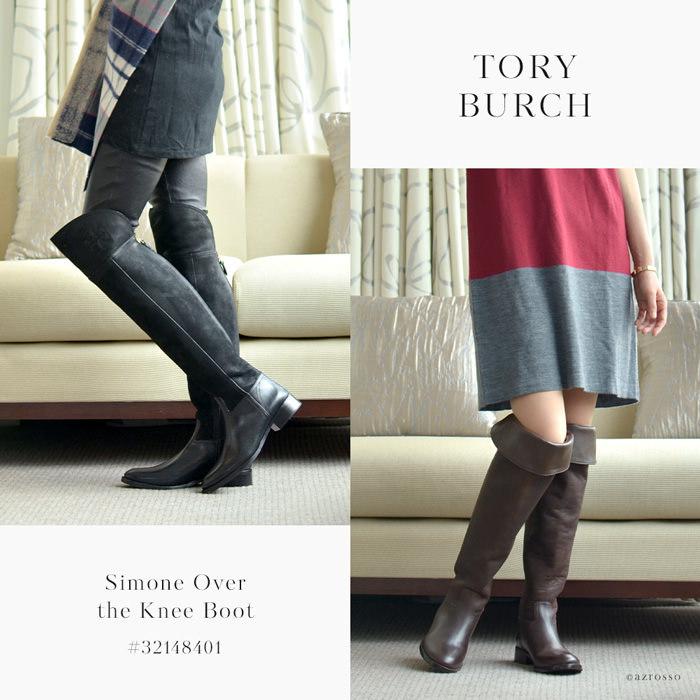 TORY BURCH トリーバーチ ニーハイ ブーツ ローヒール 靴 TORY BURCH トリーバーチ ニーハイ ブーツ ローヒール 靴