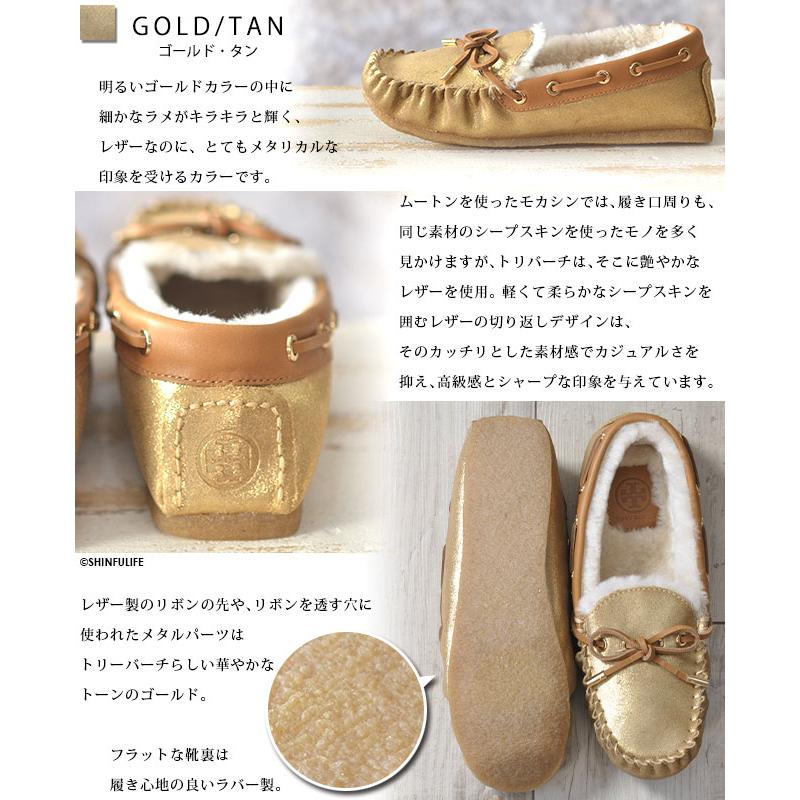 TORY BURCH トリーバーチ モカシン スリッポン レディース 靴 TORY BURCH トリーバーチ モカシン スリッポン レディース 靴