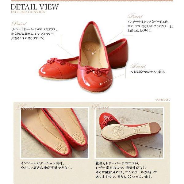 トリーバーチ フラットパンプス バレエシューズ ぺたんこ 靴 TORY 