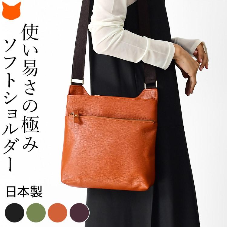 日本製 ショルダーバッグ レディース 本革 斜めがけ 縦型 軽い 日本製 ショルダーバッグ レディース 本革 斜めがけ 縦型 軽い