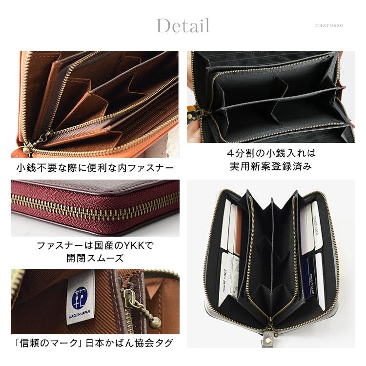 本革 長財布 日本製 レディース 小銭入れ 仕切り ポケット 豊岡 本革 長財布 日本製 レディース 小銭入れ 仕切り ポケット 豊岡
