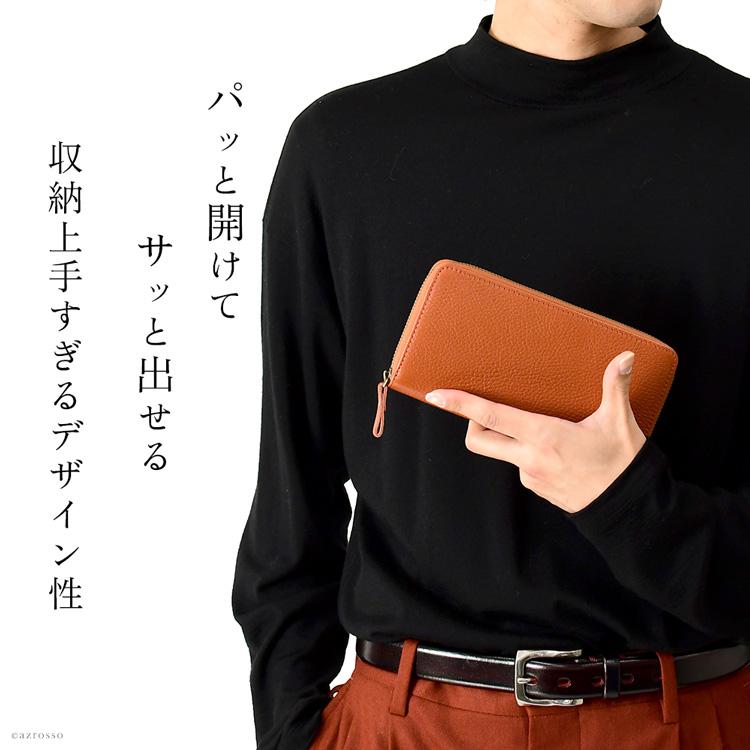 ラウンドファスナー 長財布 メンズ 財布 本革 日本製 小銭入れ ラウンドファスナー 長財布 メンズ 財布 本革 日本製 小銭入れ