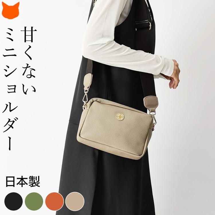 日本製 本革 ミニ ショルダーバッグ レディース ショルダー 日本製 本革 ミニ ショルダーバッグ レディース ショルダー