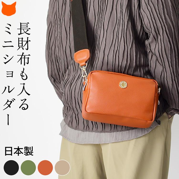 日本製 本革 ミニ ショルダーバッグ スクエア メンズ 2way 軽い 黒