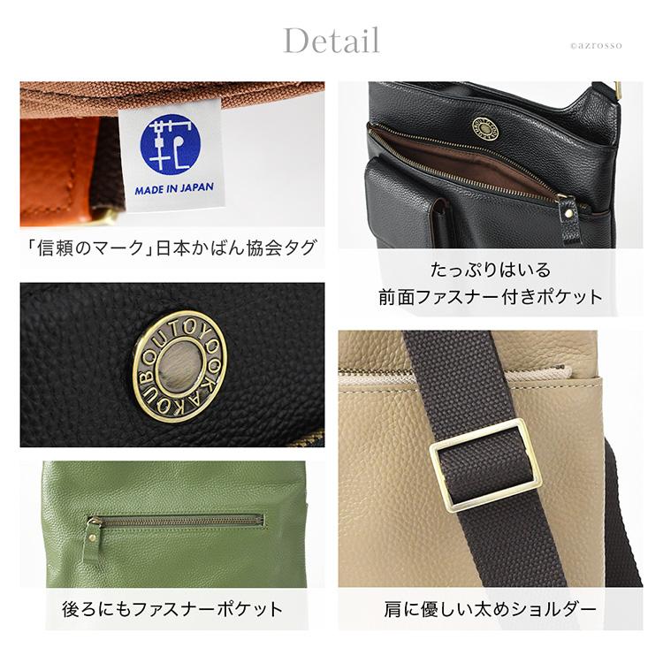 日本製 ショルダーバッグ レディース 本革 斜めがけ 革 黒 日本製 ショルダーバッグ レディース 本革 斜めがけ 革 黒