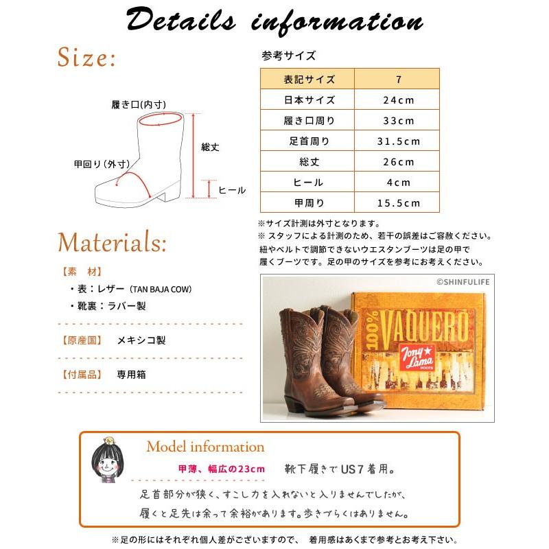 Tony Lama ウエスタンブーツ レディース 本革 ショート ブーツ Tony Lama ウエスタンブーツ レディース 本革 ショート ブーツ