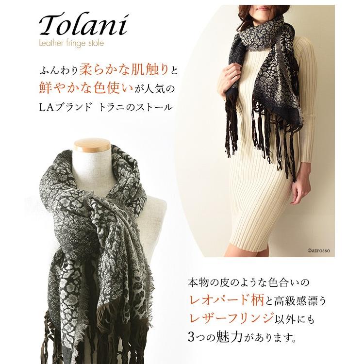 Tolani レオパード ストール 大判 薄手 柔らかい ウール トラニ  