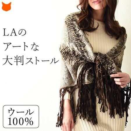 Tolani レオパード ストール 大判 薄手 柔らかい ウール ヒョウ