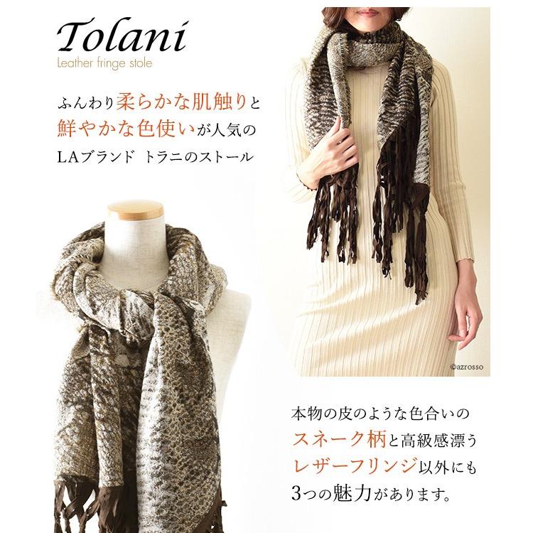 【美品】イヴ・サンローラン 大判ストール　レオパード　毛　絹 Yahoo!オークション -「サンローラン 大判ストール」(その他