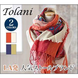 Tolani（トラニ） ペイズリー刺繍 大判 ストール ウール 100％ストール