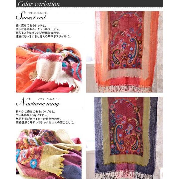 Tolani（トラニ） ペイズリー刺繍 大判 ストール ウール 100％ストール