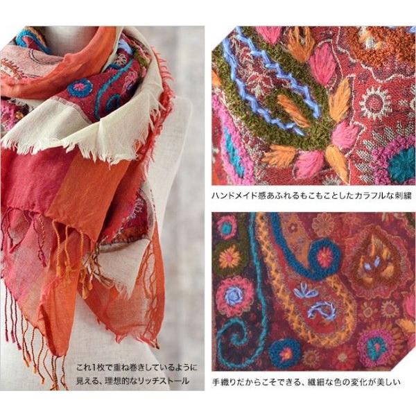 Tolani（トラニ） ペイズリー刺繍 大判 ストール ウール 100％ストール