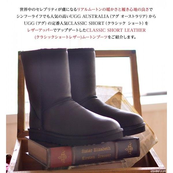 UGG クラシック ショート レザー ムートン ブーツ メンズ  父の