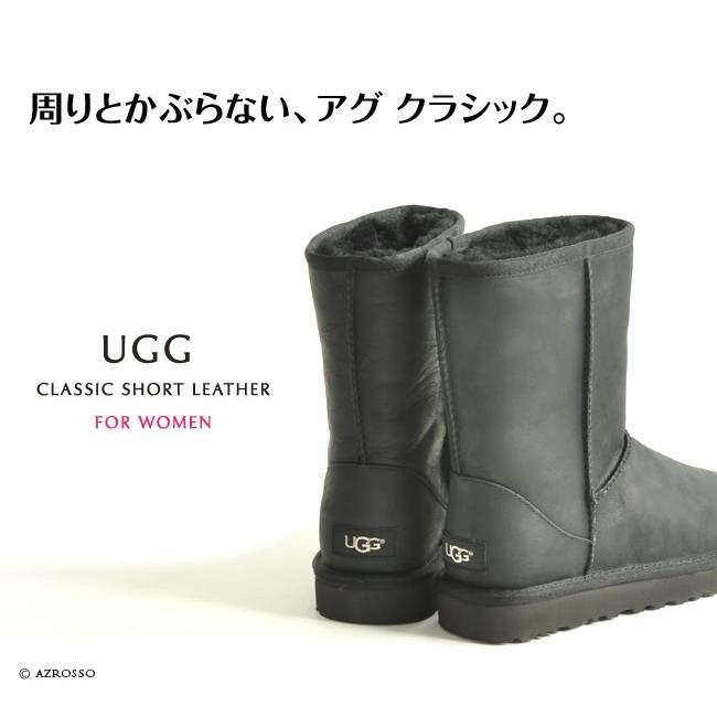 【訳あり】◾️UGG◾️ムートンブーツ◾️クラシックショート◾️レザー◾️ブラック UGG Australia ムートンブーツ クラシック ショート レディース