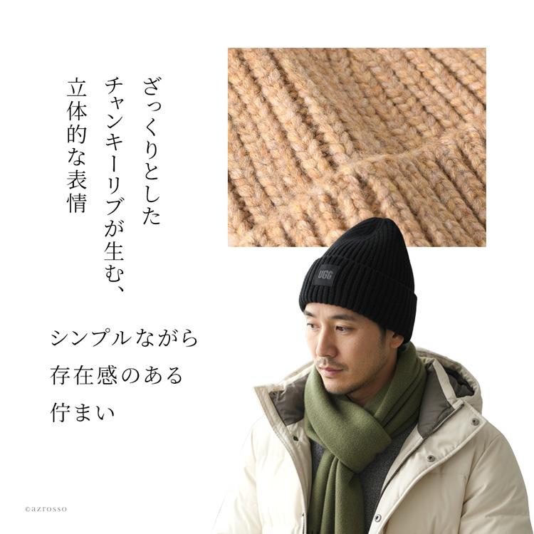 がっくん　UGG ベージュ ニット帽 OSサイズ UGG（アグ） 並行輸入品 ニット帽 帽子 ハット ブラック デコ ホワイト