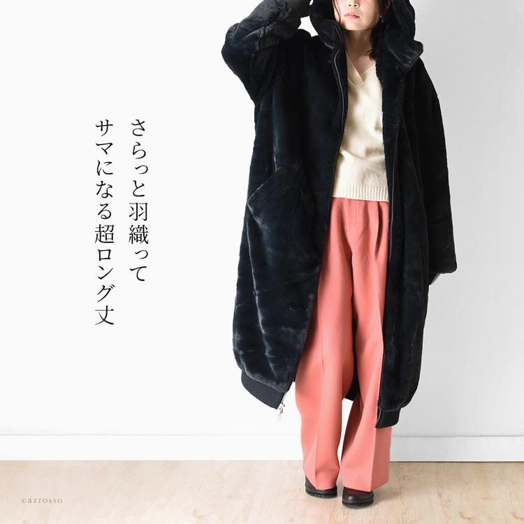 UGG Australia ロングコート フード 付き ファー コート UGG Australia ロングコート フード 付き ファー コート