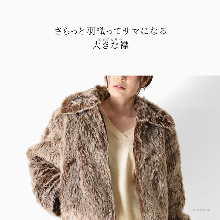 UGG Australia ファー コート ジャケット レディース アウター