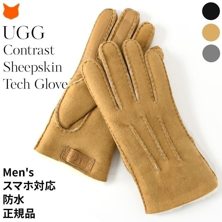 UGG（アグ） 手袋 メンズ スマホ対応 暖かい おしゃれ 秋 冬 革 スマホ