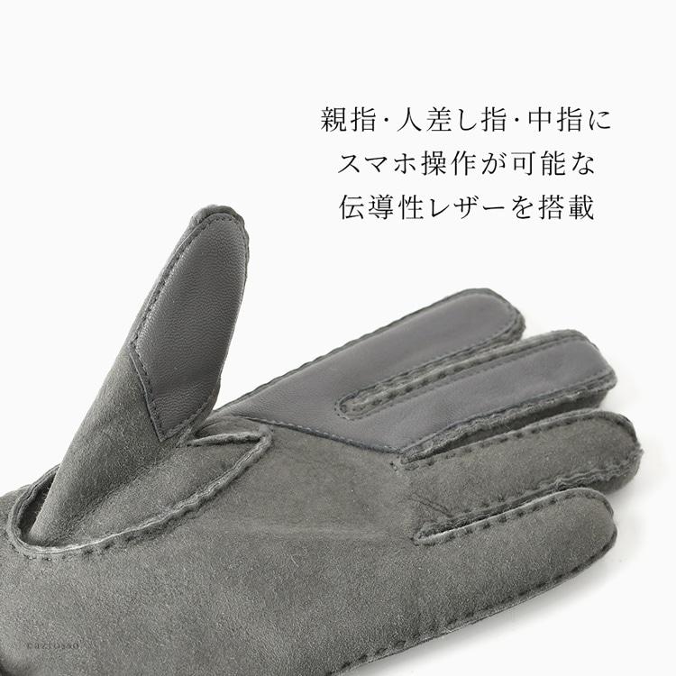 79％以上節約79％以上節約手袋 メンズ スマホ対応 暖かい おしゃれ 秋