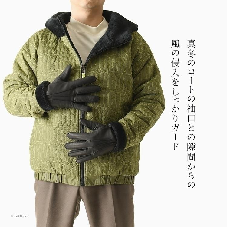 UGG（アグ） 手袋 メンズ スマホ対応 18833 レザー グローブ ショート