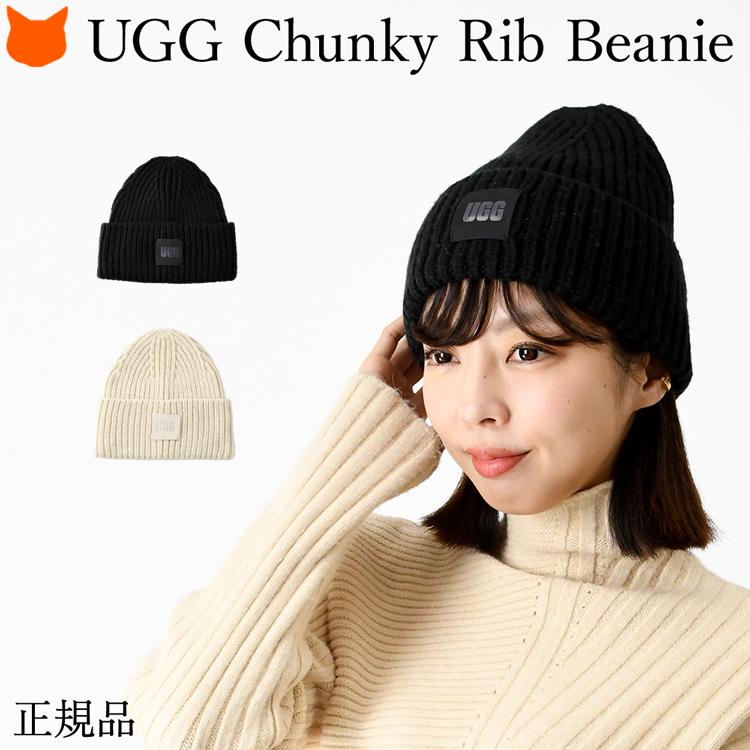 新品未使用　アグ　UGG　ニット帽 UGG（アグ） ニット帽 レディース ニット キャップ ビーニー 帽